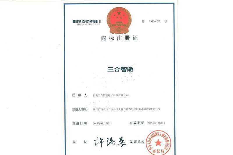 資質(zhì)榮譽(yù)