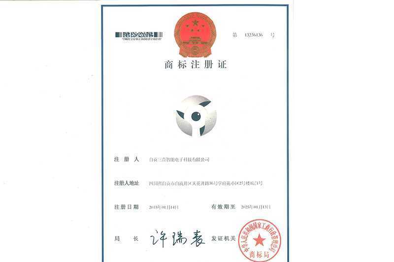 資質(zhì)榮譽(yù)