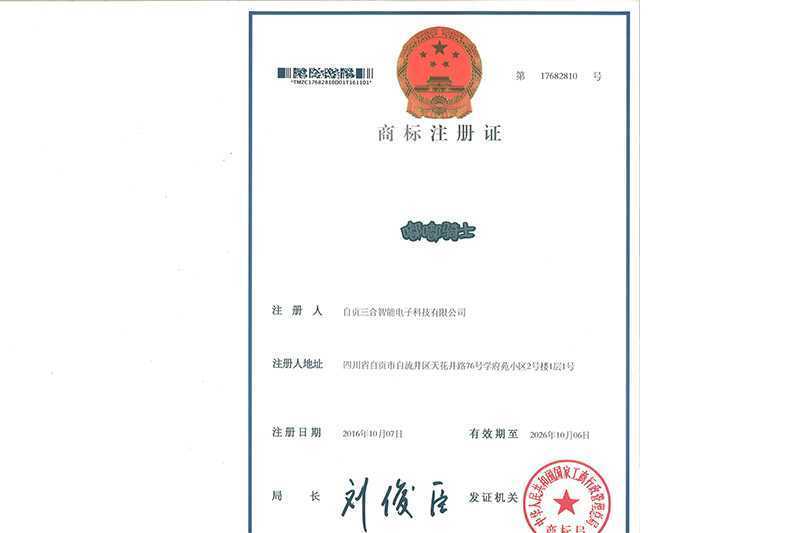 資質(zhì)榮譽(yù)